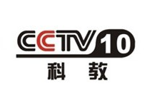 CCTV-10科教